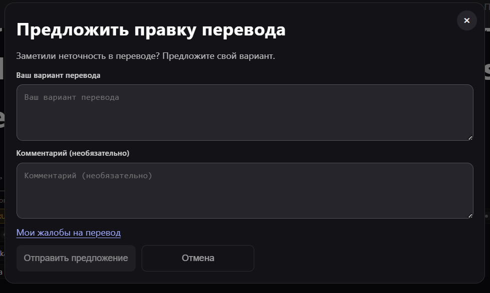 CODEX умудрился взять левый шрифт и оставить обычный resize у textarea, упс